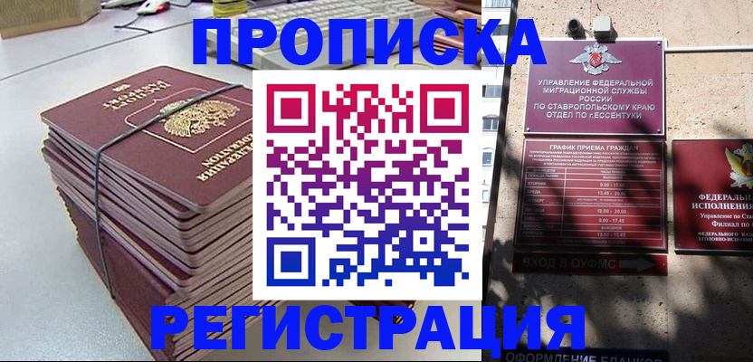 регистрация для школы в Оренбурге