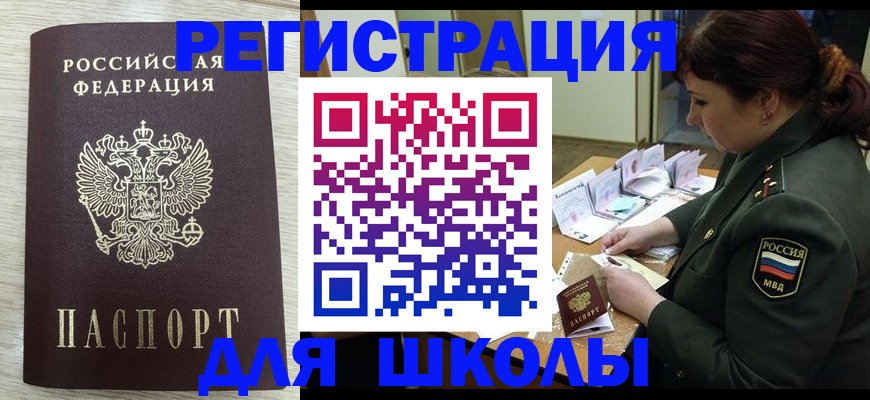 пропишу в квартире в Оренбурге
