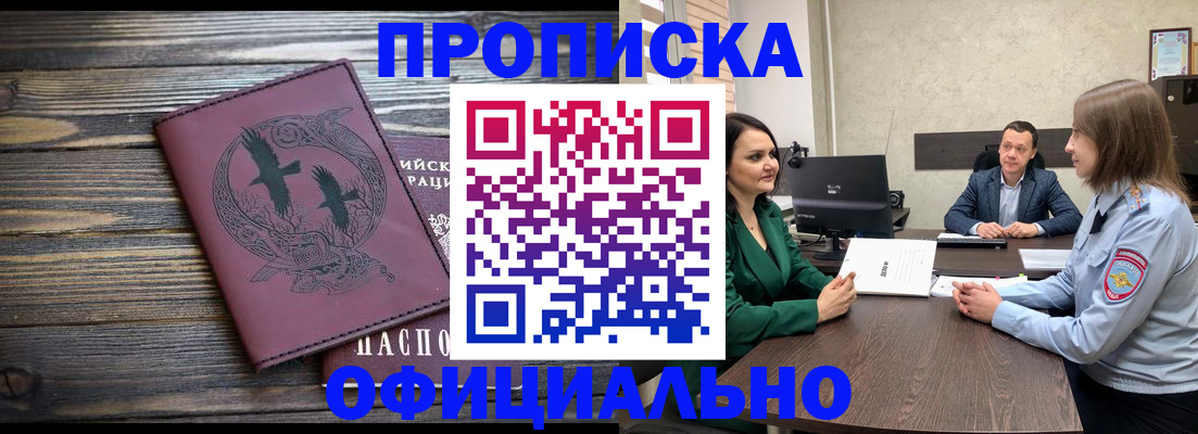 регистрация для школы в Оренбурге